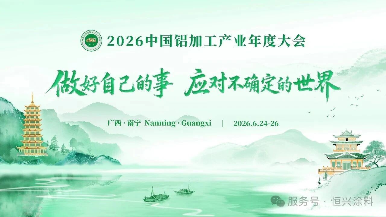 微信图片_2026-06-30_101835_845.jpg
