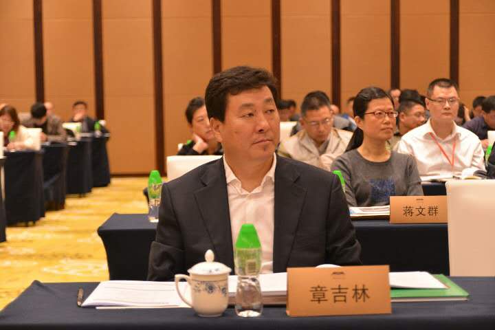 1490686115556606.jpg 章吉林.jpg