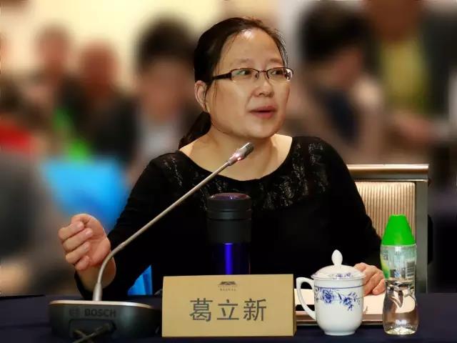 1490686273267152.jpg 葛工.jpg