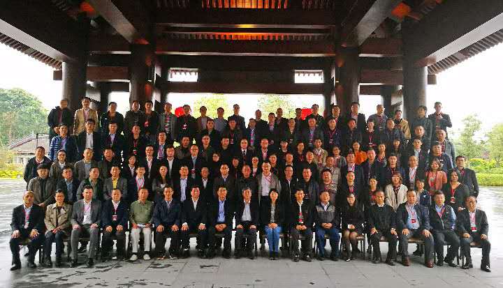 1490686375729392.jpg 合照粉末会议.jpg