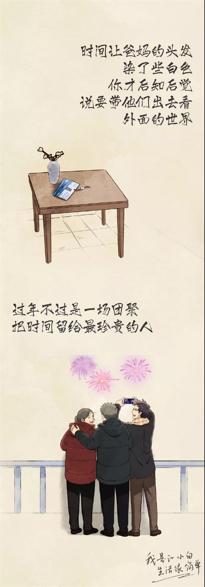 1519956446619351.jpg 9.jpg